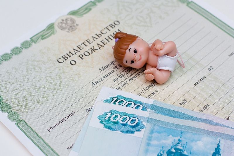 Предоставление денежной выплаты с 1 января 2018 года в связи с рождением (усыновлением) первого ребенка